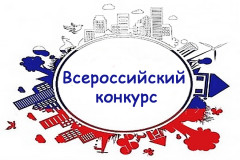 успейте принять участие во Всероссийском конкурсе молодежных проектов - фото - 1